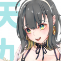 天九地かりい