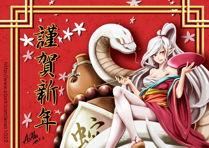 2013新年賀卡