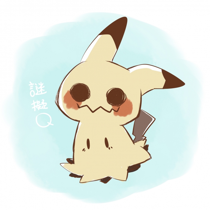 謎擬Ｑ