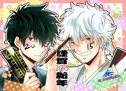 2015 Happy New Year