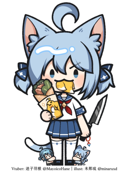 [委託]羽根子
