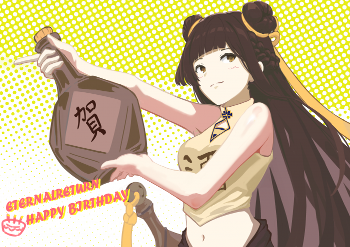 永恆輪迴周年賀卡_李黛琳