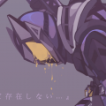 滅.