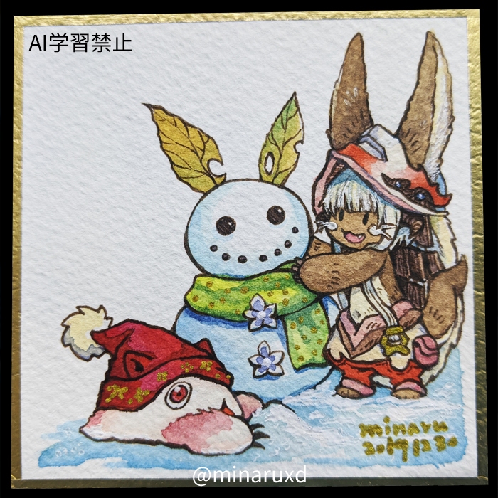 【水彩】娜娜奇與米蒂