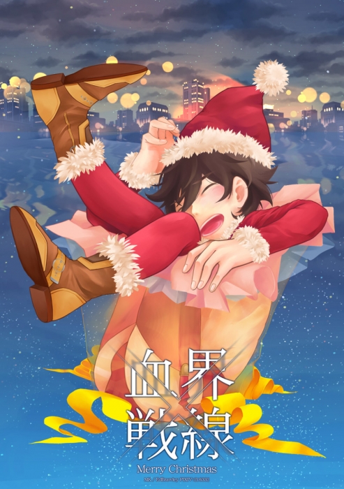 聖誕賀卡