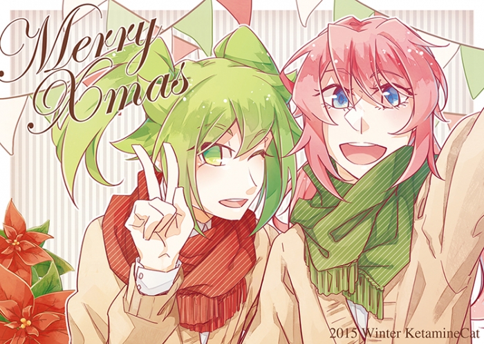 MreeyXmas