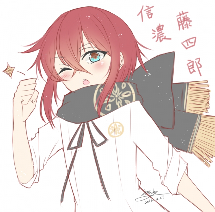 【刀劍塗】信濃 ✦