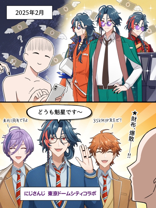 先生、錠連が息してません！
