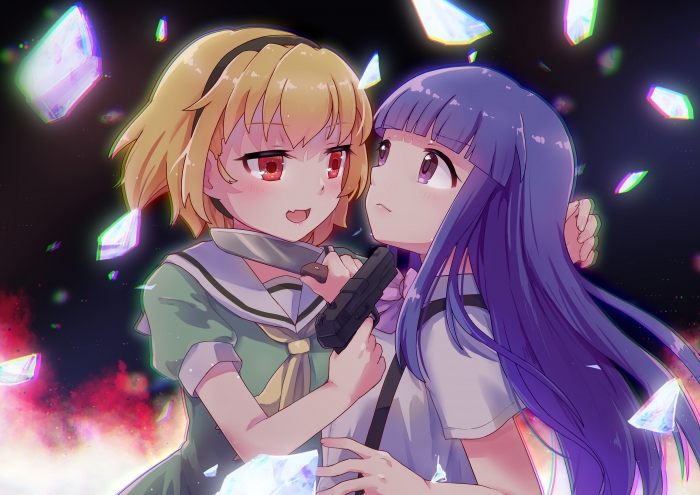 Catch me if you can