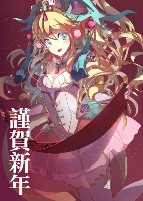 [P&D] 新春麒麟