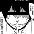 排球X四谷怪談