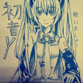 Vocaloid