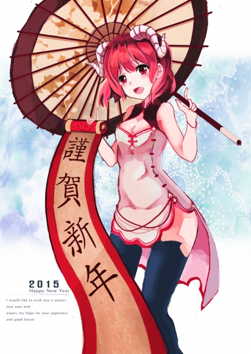 去年2015賀年圖
