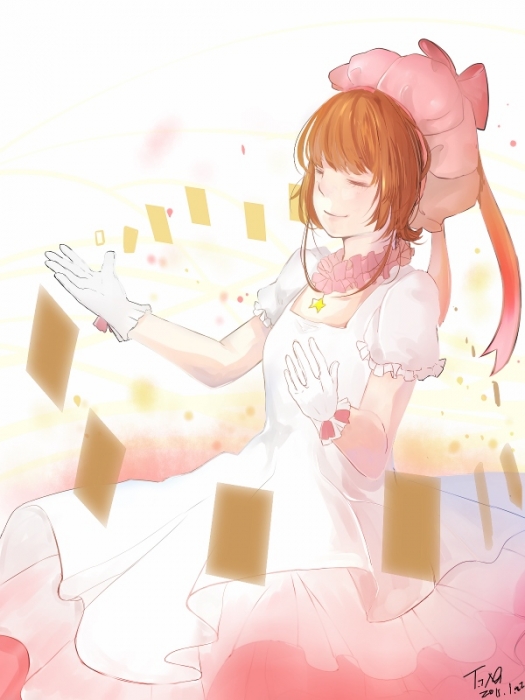 庫洛魔法使小櫻