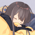 睡