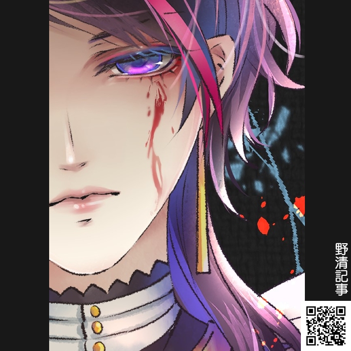 shu