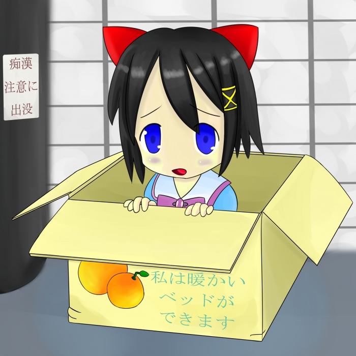 我會暖床