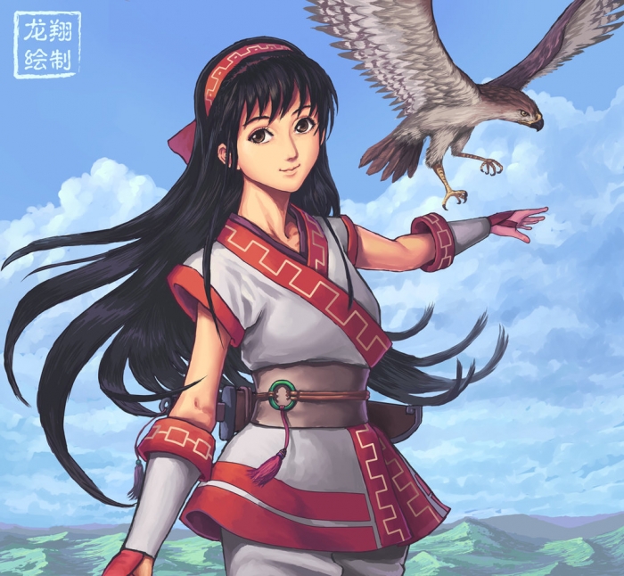 Nakoruru