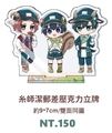 【藍色監獄】糸師潔郵差壓克力立牌
