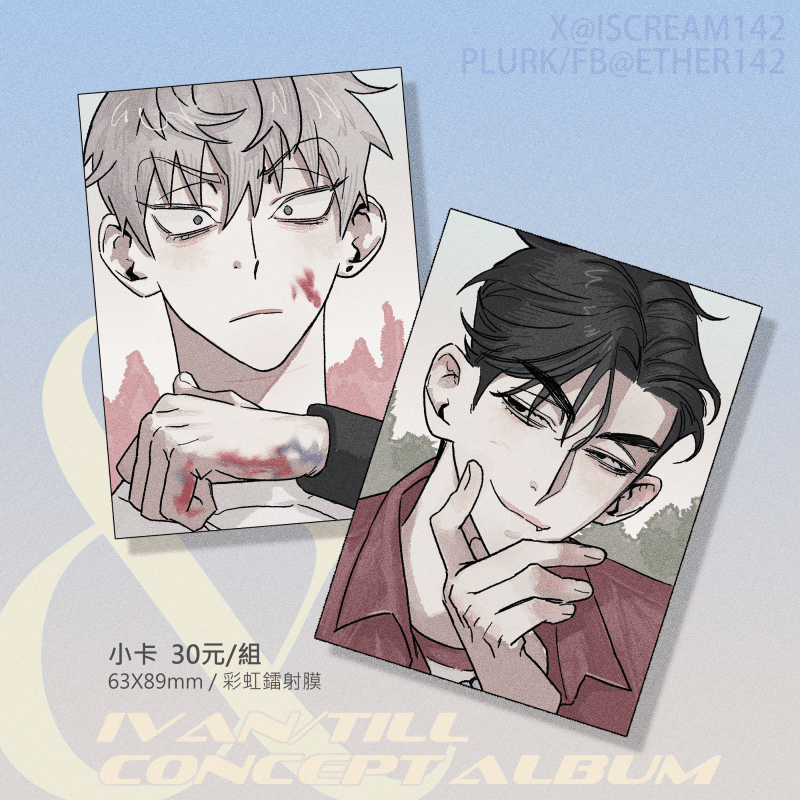 Alien Stage IVTL 💿 < &amp; > 小卡