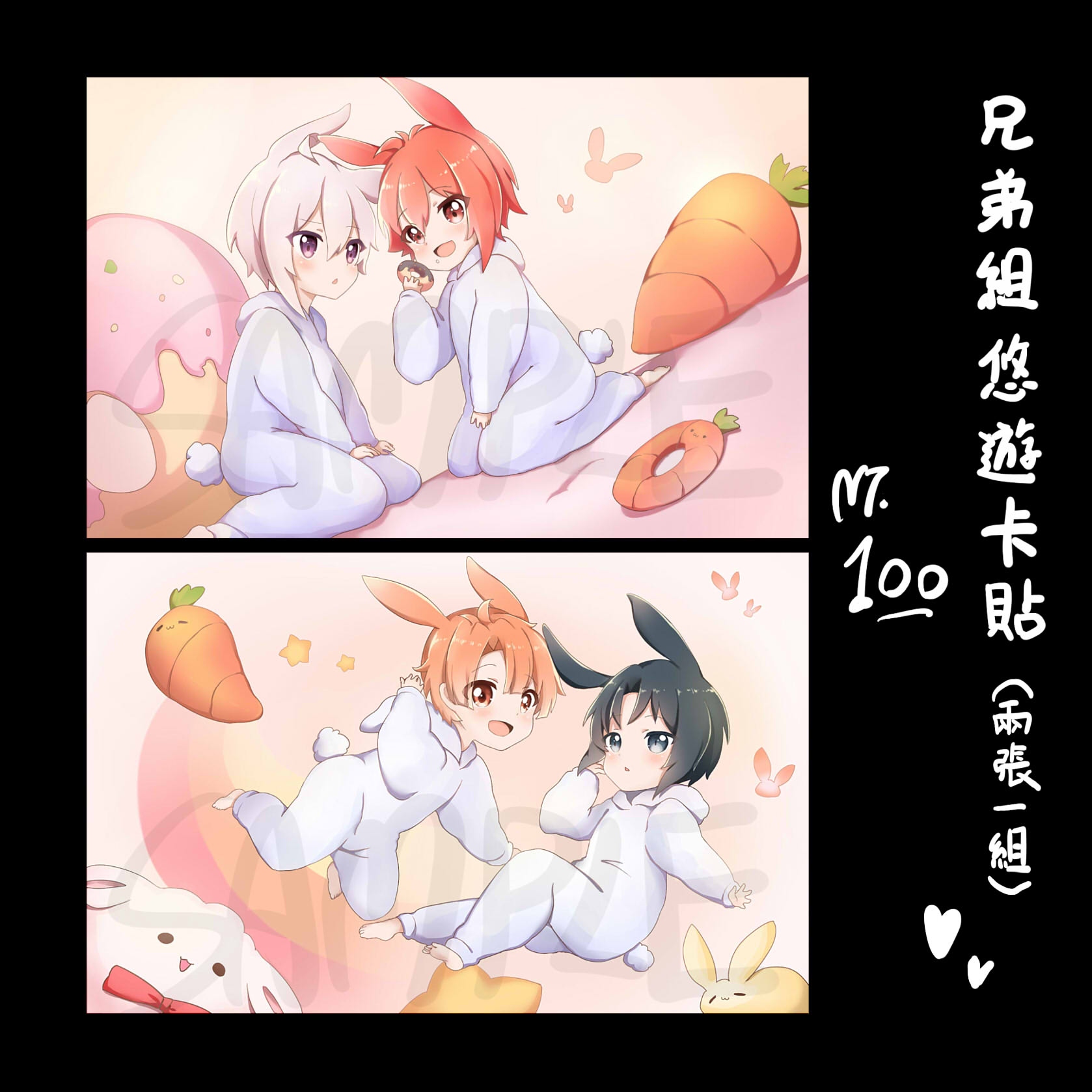 IDOLiSH7兄弟組兔兔悠遊卡貼