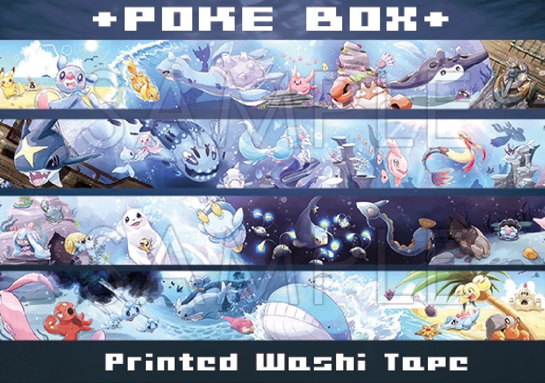 ＋ＰＯＫＥ ＢＯＸ＋海洋主題日本和紙膠帶