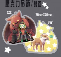 Damian&Pets壓克力吊飾
