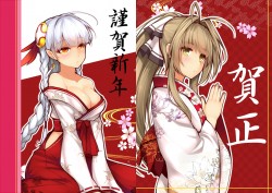 白盾&千斗五十鈴 新年賀卡