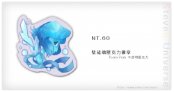 Steven Universe_璧琉璃