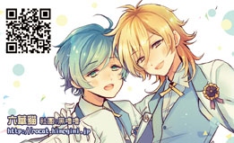 【あんスタ】名片
