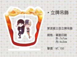 萊波威士忌立牌吊飾