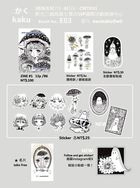 【品書宣傳】CWT-K51