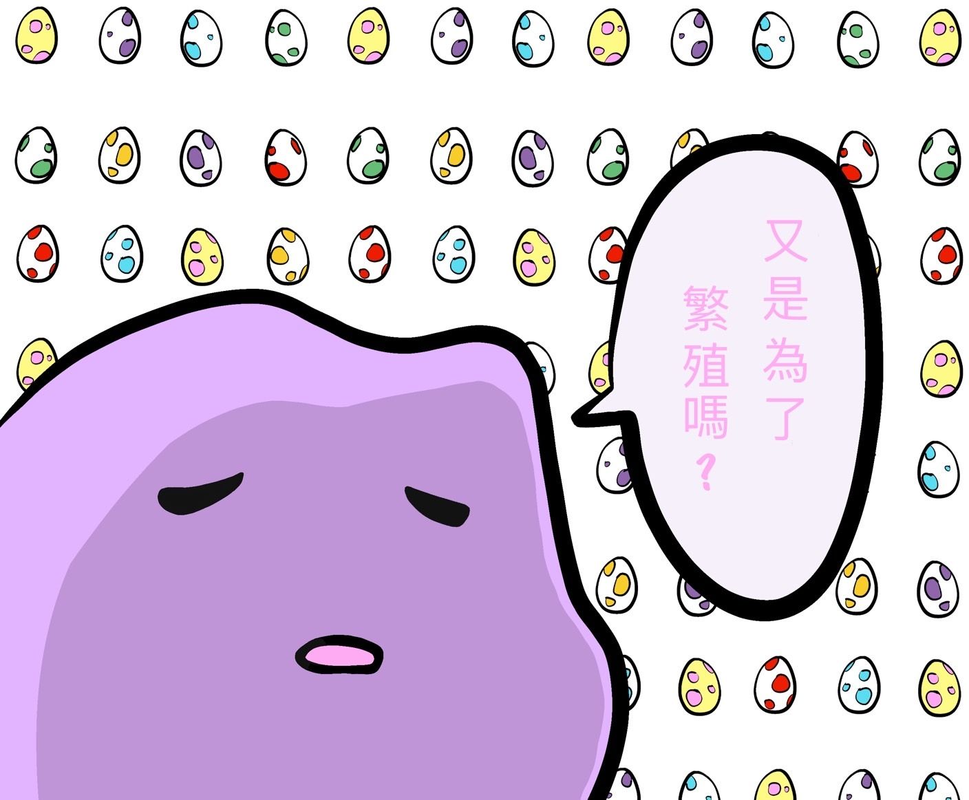 寶可夢_百變怪滑鼠墊