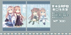 少女前線 索米&RFB束口後背包