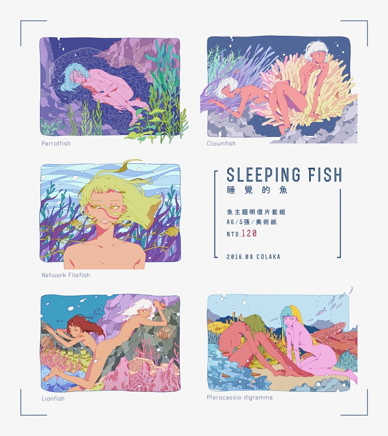 《Sleeping Fish 睡覺的魚》明信片套組