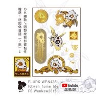【寶可夢】轉印貼紙（燙金）｜卡拉卡拉、可可多拉