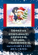 【K】伏八 明信片