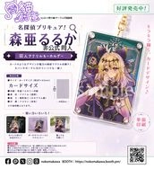 【月貓創意】名偵探光之美少女 名探偵プリキュア 同人單面絢彩壓克力吊飾 森亜るるか、キュアアルカナシャドウ、森亞露露卡、奥祕・暗影天使 繪師 小野大貓
