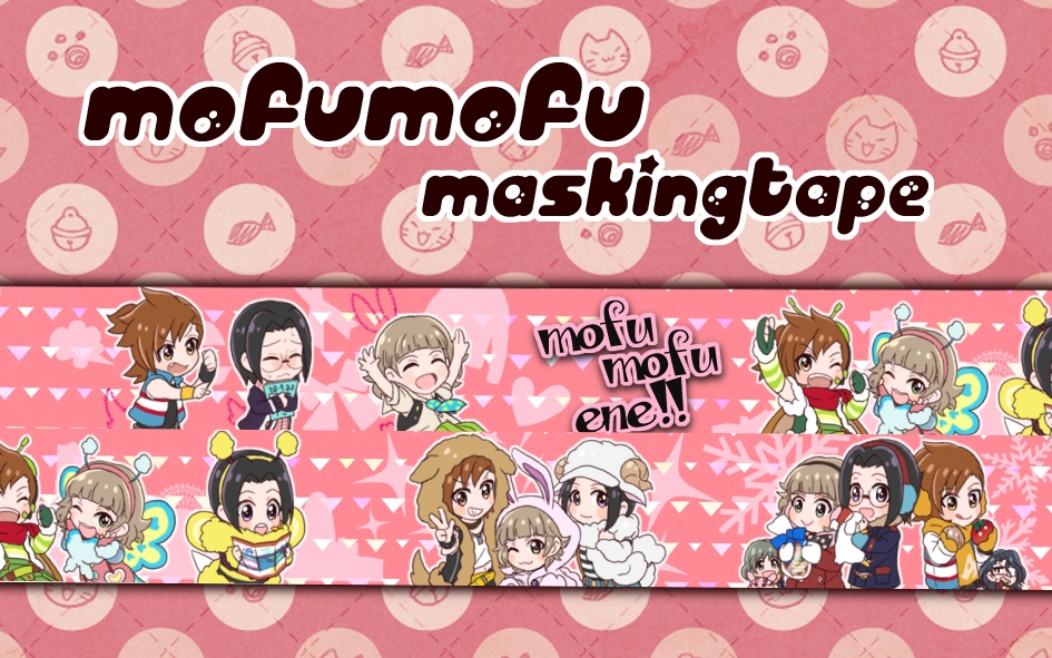 偶像大師 sideM MFMF 紙膠帶