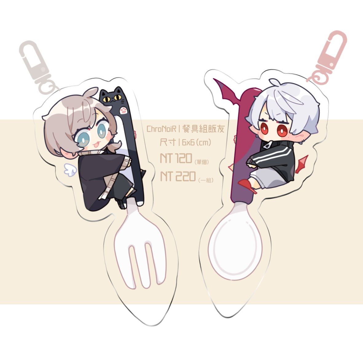 ChroNoiR｜餐具組飯友