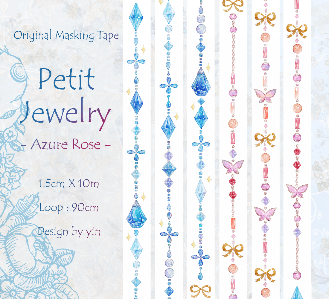原創紙膠帶 Petit Jewelry