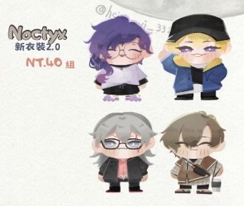 No thx 新衣裝2.0 貼紙