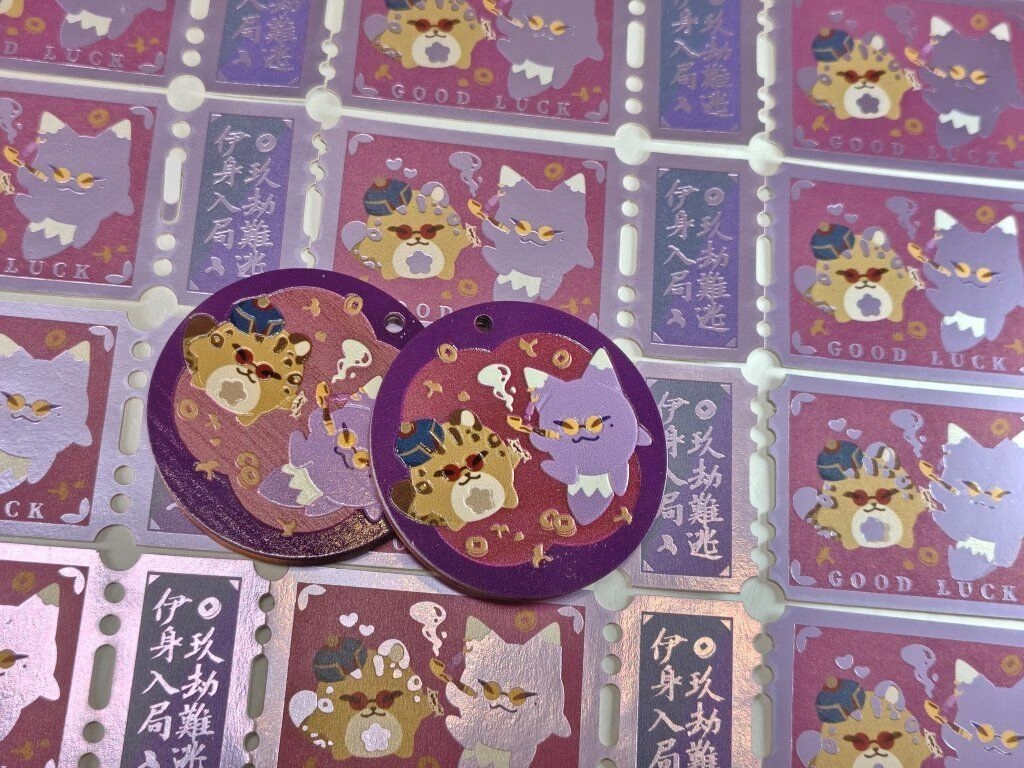 玖球豹球 燙色票根貼紙