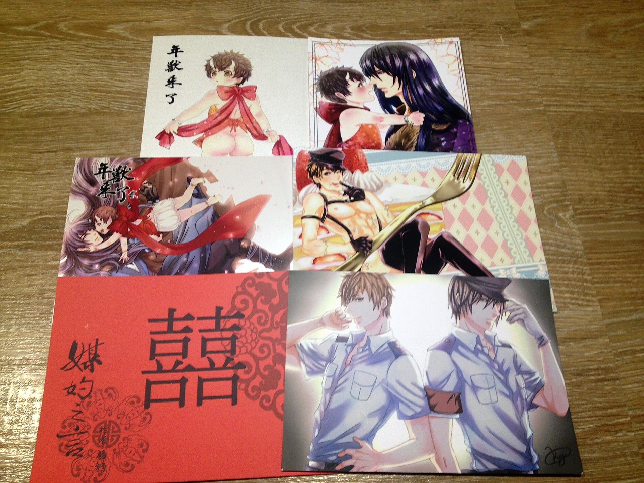 年獸 鎮壓 媒妁之言 Touch Me