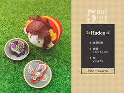 hades 滴膠別針