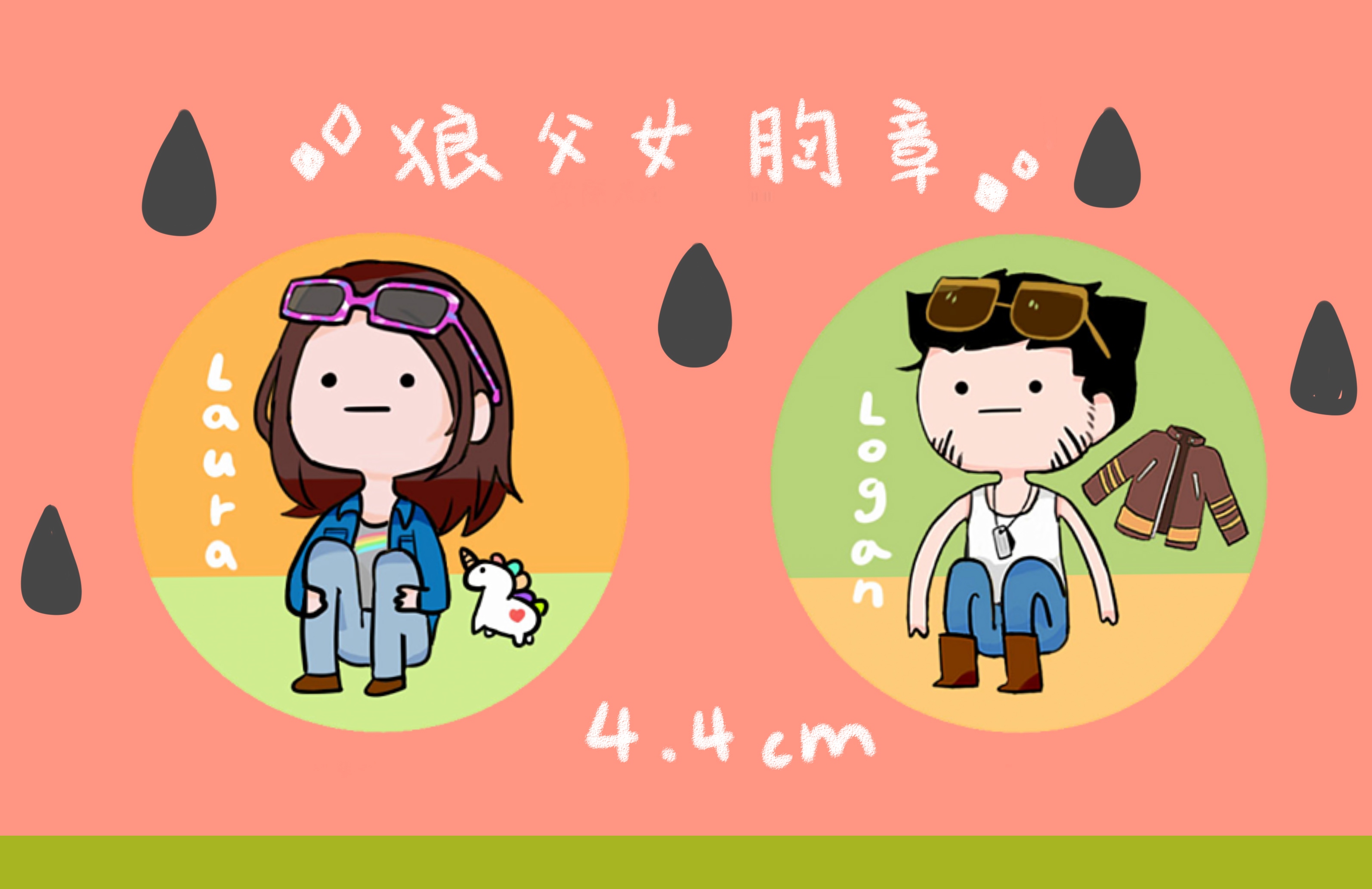 ▲狼父女胸章▽