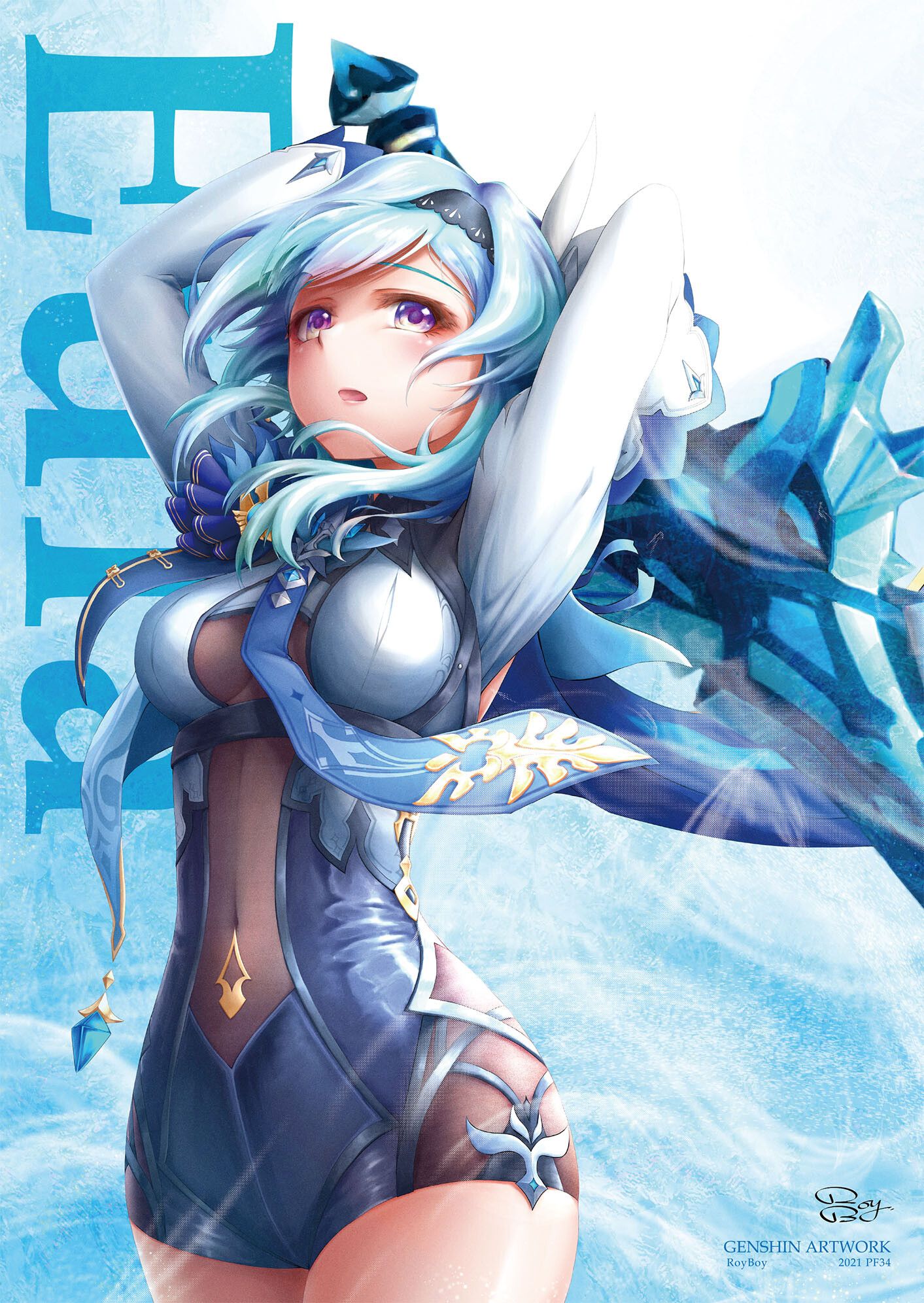 (預購五月底) 原神 優菈 PF34新刊掛軸