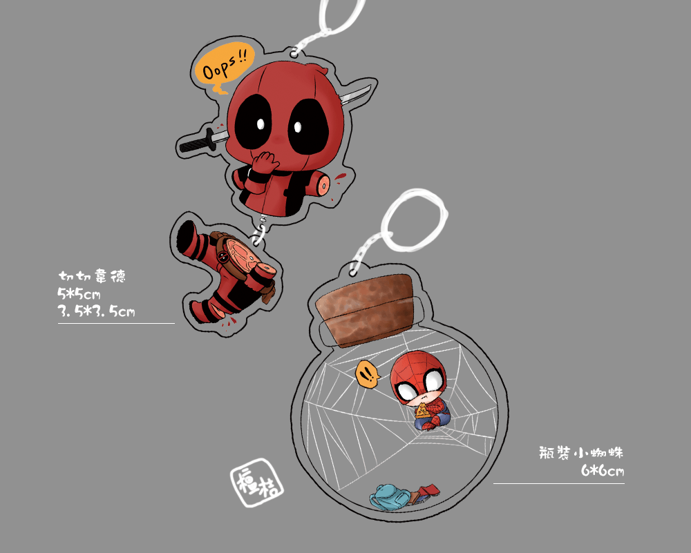 Spider-Man瓶裝小蜘蛛透明壓克力吊飾