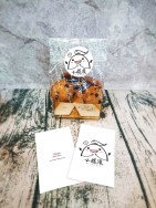 【原創】小癡漢的巧克力豆餅乾