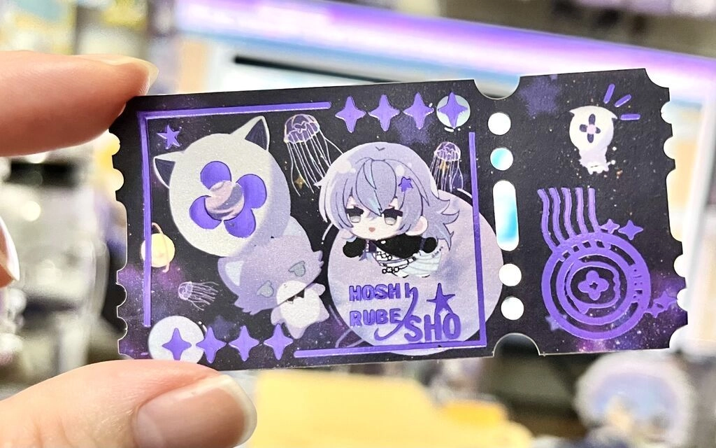 【彩虹社】星導ショウ燙金郵票貼紙